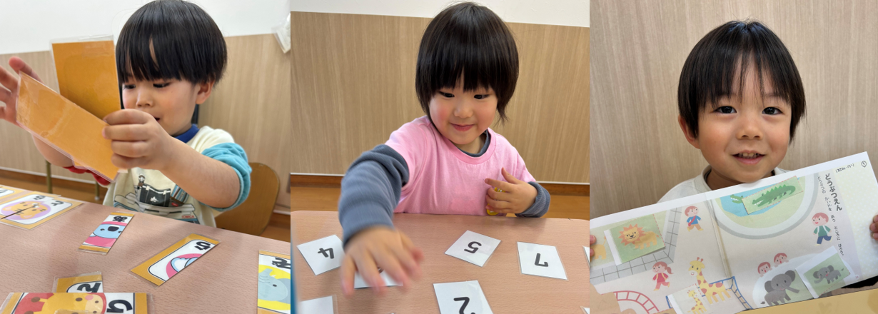 児童発達支援とらいあんぐる